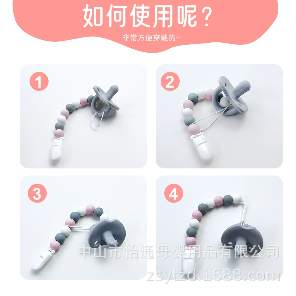 Silicone pacifier, lanyard holder, teether, protective children's toy, (Physicals), clips included