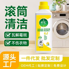 多用途清洁剂;干洗剂;清洗/养护剂