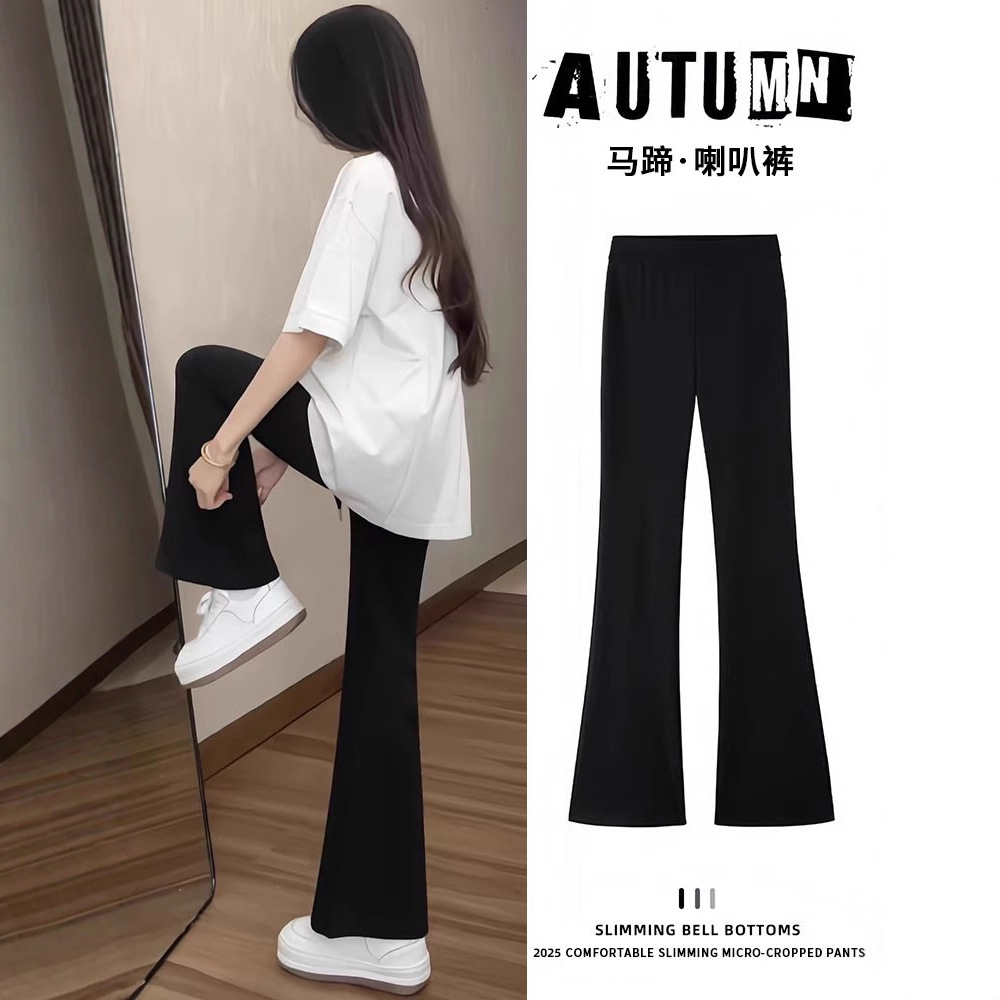 Black Flared Casual Fashion Pants for Women 2025 New Spring and Autumn Petite Drape Suit High-Waisted Bell-Bottom Pants