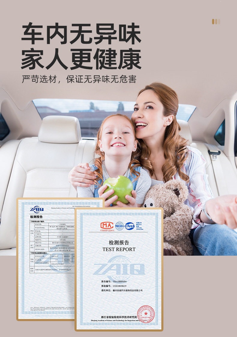 Suitable for starry sky carpet car floor mats, imitation cashmere car floor mats, special thickened original factory carpet-style loop car mats