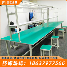 防静电工作台车间流水线操作台实验台维修台钳工实验桌工作台带灯
