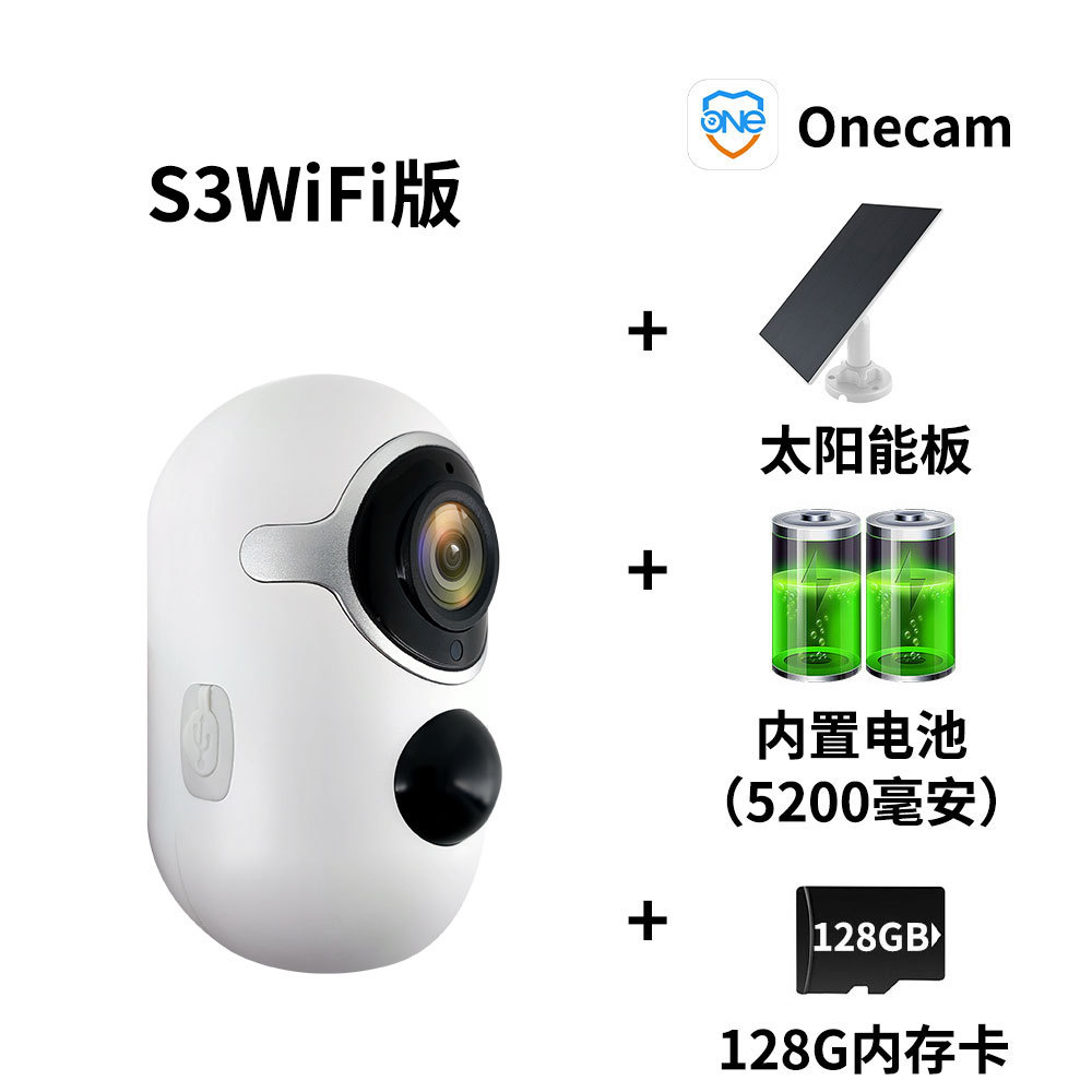3MP batería solar interior y exterior sin conexión monitoreo WiFi cámara de visión nocturna infrarroja monitoreo solar