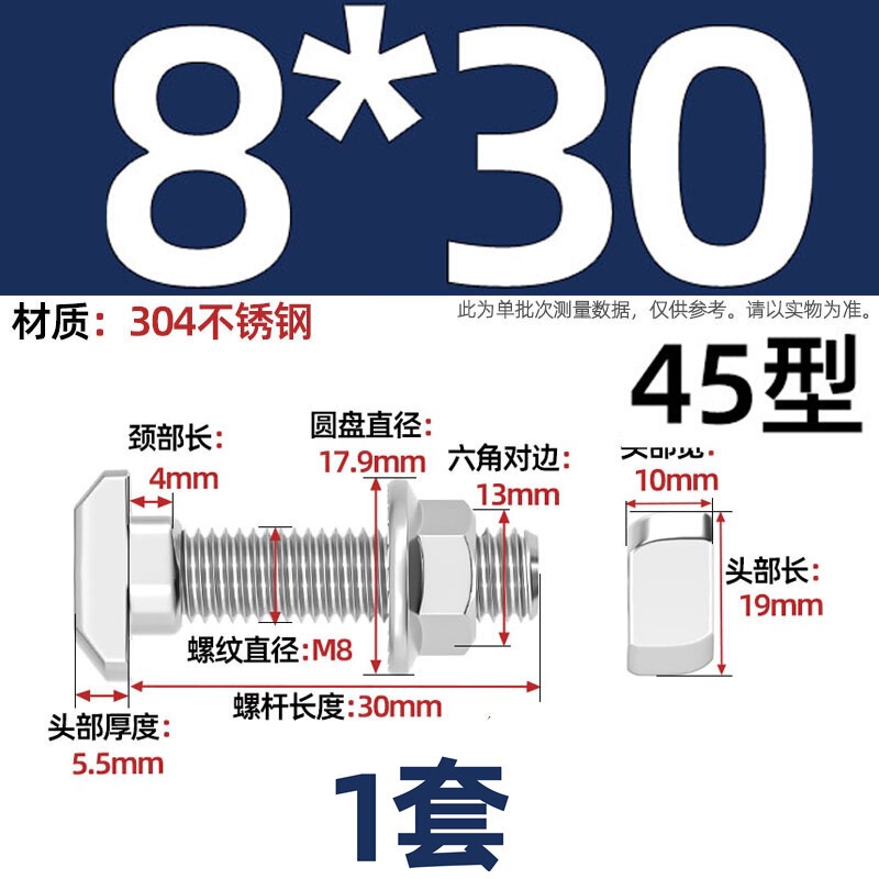 欧标T型螺丝铝型材配件t形螺栓法兰螺母套装M5M6M8 20/30/40/45型|undefined