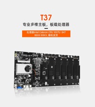 T37����DDR3 8G�ȴ�128G MSATAӲ�P���b�M�b���C����Ĭ�J�֧��