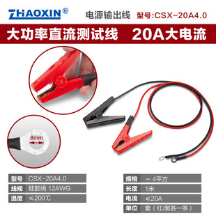 ZHAOXINԴݔ 늳ϻ僳늶о~{~A