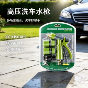 Car Wash High-Pressure Water Gun for Home Use, Abs Material, Fan-Shaped Water Spray, Multi-Level Adjustment, Powerful Cleaning Set