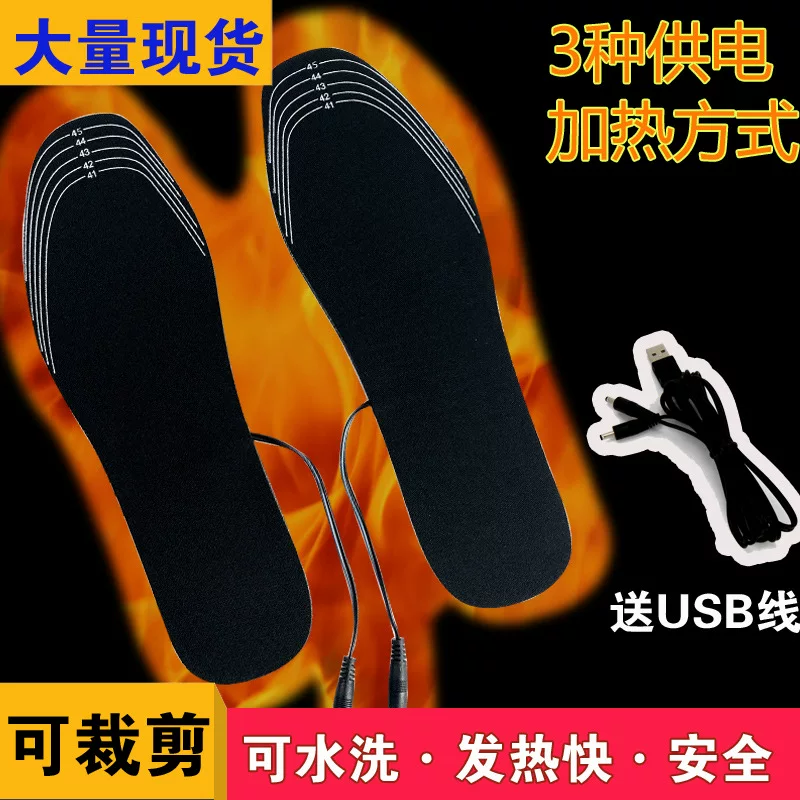 Кроем USB обогреваемые стельки по вашим размерам, USB-питание, стираемые, 3 режима нагрева (мужчины и женщины 35–46)