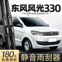 �m��춖|�L�L��330�����Ƭ��܇��Ʒ�����z�l�����ȫ�o����ˢ