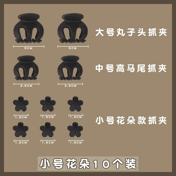 23# flowers 10 pieces