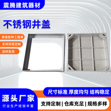 �[��304���P䓾��w���α����ӽ�P��[�ξ��w��ˮ�b��³����w