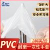 登升一次性PVC透明手套洗碗防防油水美容手套外出防护家用批发|ru