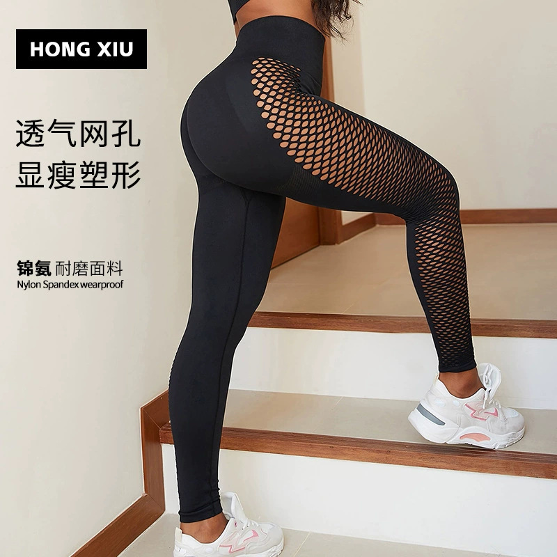 Pantalones de yoga huecos transfronterizos europeos y estadounidenses para mujeres de cintura alta y caderas apretadas leggings deportivas para adelgazar image 3