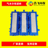 T-block Nitrification filter T-shaped filter brick HDPE Filter brick Moisture