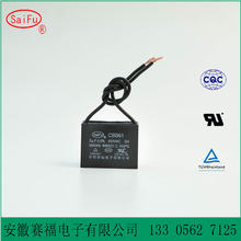 CBB61ȵ2uf綯2.5uf3uf