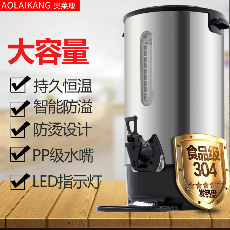 El estilo europeo 304 acero inoxidable hervidor eléctrico hervir agua hervir barril de leche barril de té barril de sopa barril de café barril de temperatura constante doble capa image 5