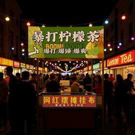夏日柠檬茶果茶果汁摆摊广告横幅夜市集市街边推车后备箱装饰招牌
