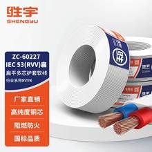 ȼoԴRVVB 2 3 4 5о1 1.5 2.5 4 6ƽܛ늾