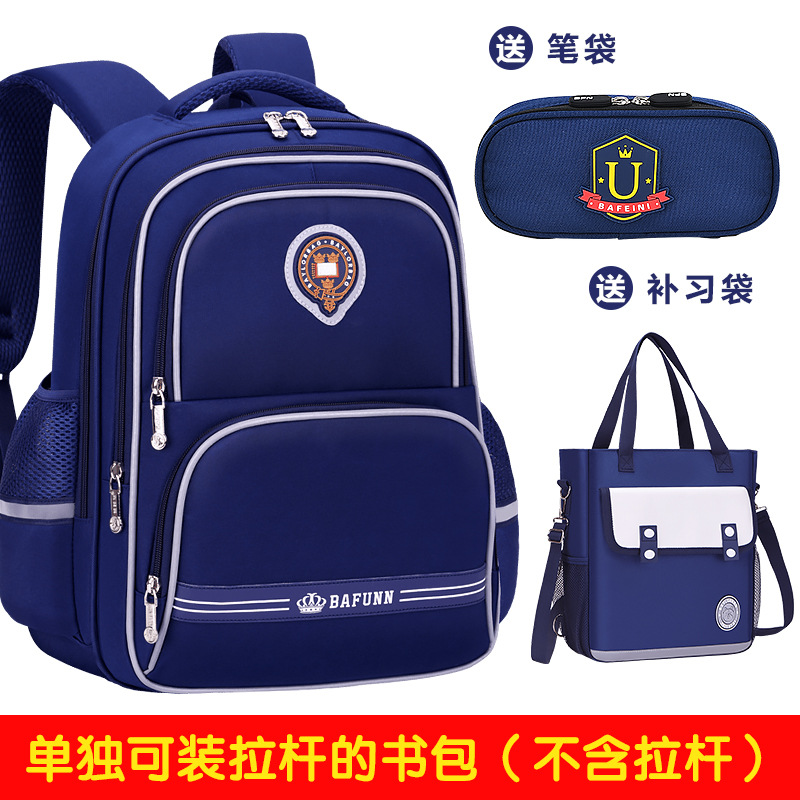 26 nuevas mochilas de tirón para niños y niñas 2 - 3 - 5 - 6 grados mochilas de hombro para niños de gran capacidad para reducir la carga