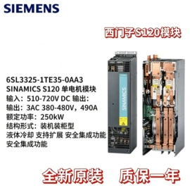 PLC;阀门配件;称重传感器