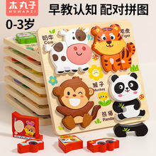 �����������ľ�|ƴ�D������ͯ�ֹ�����ƴ�D��0-3�q�Π� �Y�����