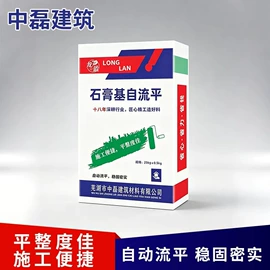 特种建材;工地施工材料;砂浆