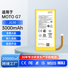�m��MotorolaĦ���_��G7�֙C늳ش�����JG30ȫ�¾ۺ����늳ع��S