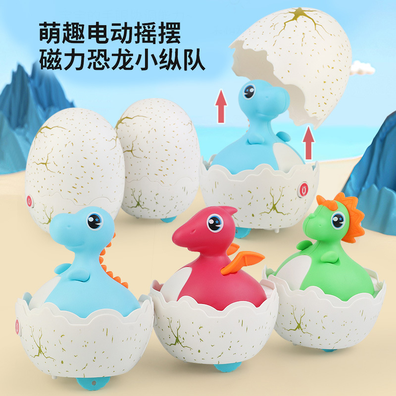 Tiktok mismo lindo dinosaurio pequeña columna columpio magnético juguete eléctrico para niños Net Red Night Market puesto caliente transfronterizo