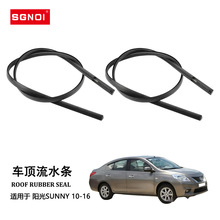 �����ղ�����SUNNY10-16������ˮ����ˮ������������73852-3AW0A