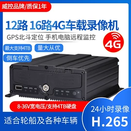 车载摄像头;监控摄像机;监控主机