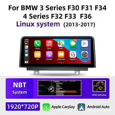 Suitable for Bmw F30 F32 10.25inch Smart Android Car Navigation System with Large Screen Central Control and Integrated Reversing Camera (DVD Navigation) - linux-nbt-88inch