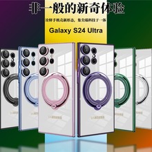 适用三星s24ultra手机壳磁吸支架A54/A05/A14透明壳电镀s23fe软套