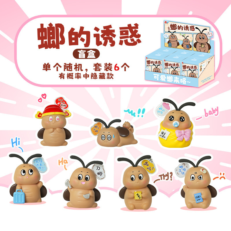网红爆款卡通多巴胺许愿光羽潮玩盲盒客厅装饰工艺品潮玩摆件批发|undefined
