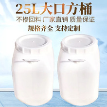 ����Ͱ�Ӻ�25��50����ͰʳƷ��������Ͱ��Ͱ���w��Ͱ���؃�ˮͰ