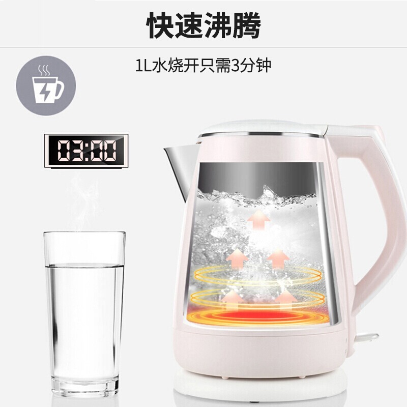 Jiuyang Electric Water Heater Household Automatic Power Off Large Capacity Electric Kettle F626/W130