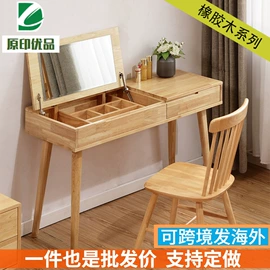餐椅;餐桌;电视柜
