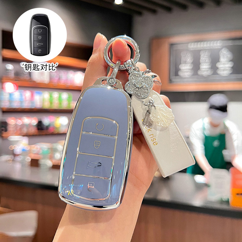 [Chery Model B] 실버 엣지 블루 + 뉴 럭키 벨트