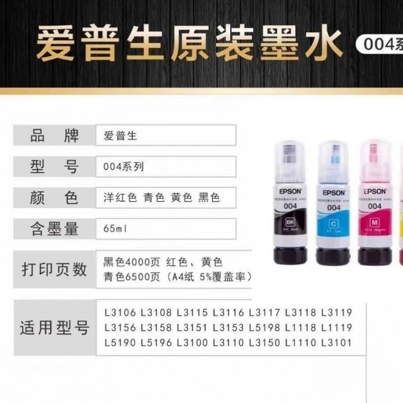 Epson, genuine ink, printer