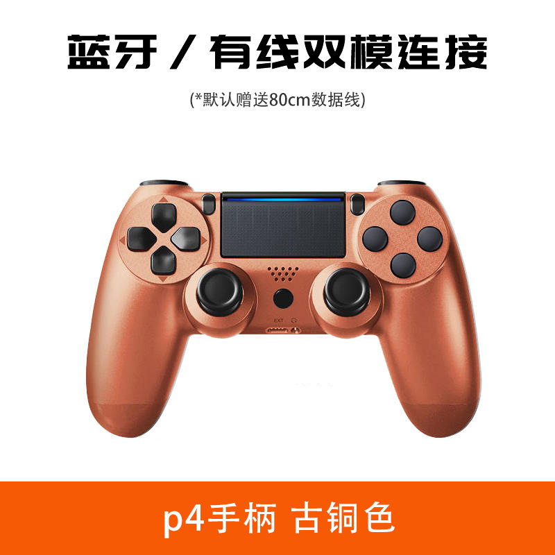 Venta directa de fábrica Mango de ps-4 Giroscopio de seis ejes Vibración somatosensorial PC Mango Bluetooth Anfitrión Mango inalámbrico para juegos