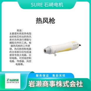 ̨ʽ��ڙC NL-203JC-5 ʯ��SURE ���L�� ��հ��b�C