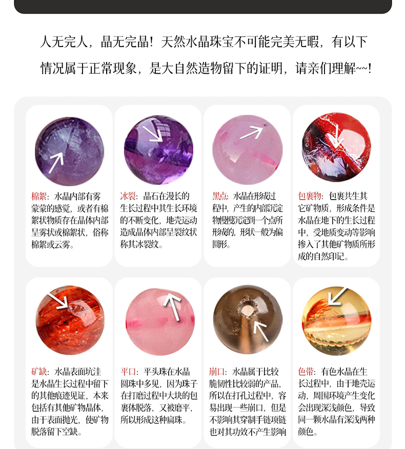无等级_09