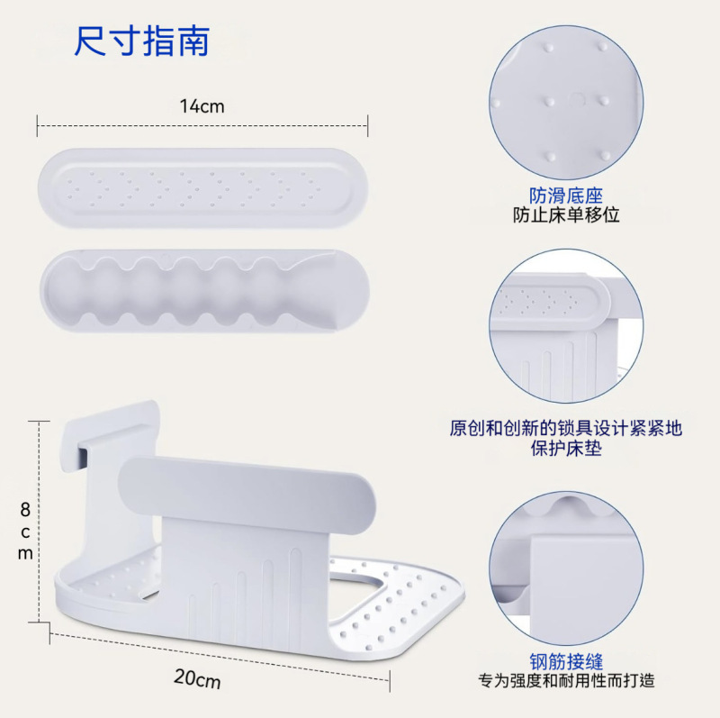 跨境新款隐形床单床套固定器可拆卸收纳的保持居家日用固定床单夹|undefined
