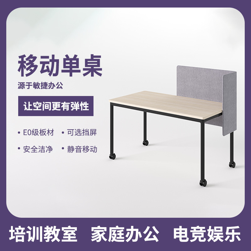 Agile Office Mobile Single Table Computer Table Notebook Desktop E-Sports Table Desk Desk Home Writing Desk