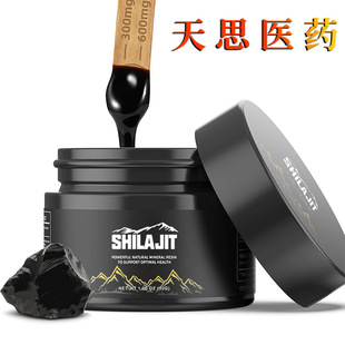 �F؛TK�羳���uϲ��֥��Shilajit resin Դ�^���S��oe m���ӹ�