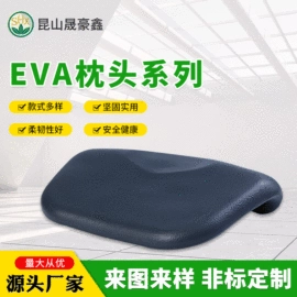 辅助包装材料;吹塑加工;EVA