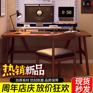 Desktop Home Study Writing Desk, Minimalist Style Office Work Desk, Non-Slip, Stable, Environmentally Friendly Material, Rectangular Table