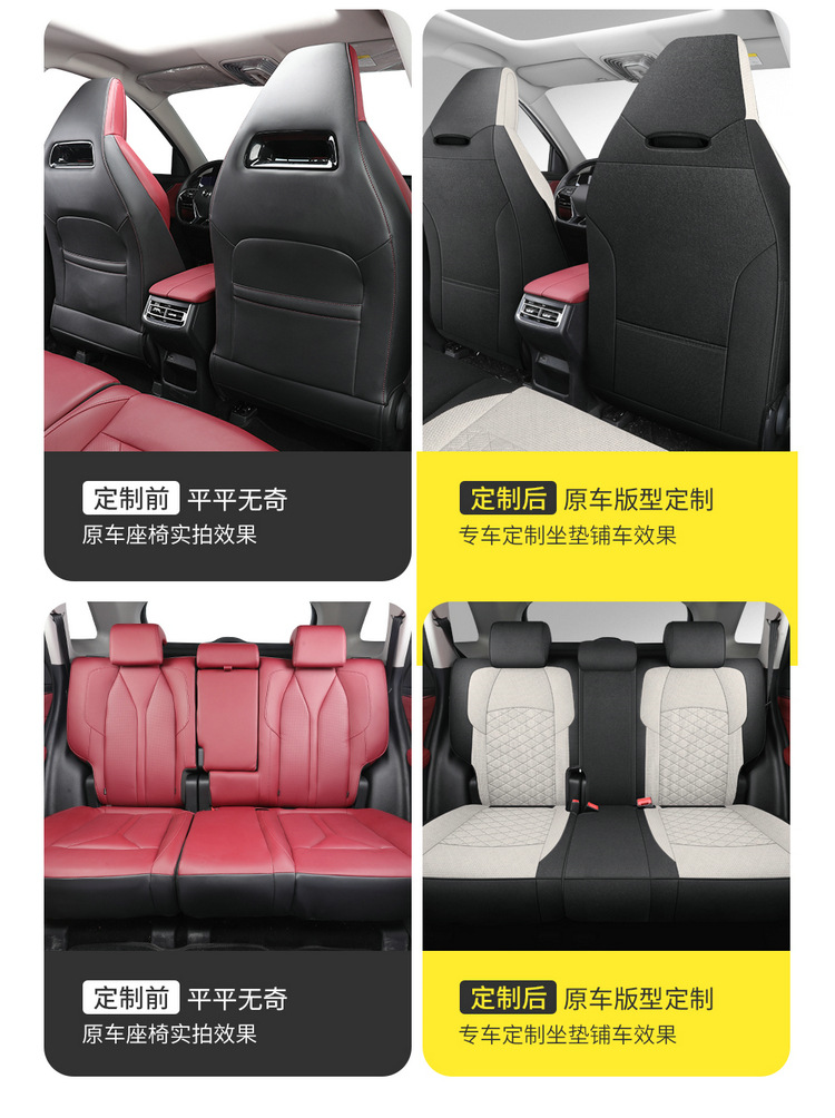 The third generation of Changan CS55PLUS seat cover the second generation of luxury noble seat cushion four seasons linen car seat cushion