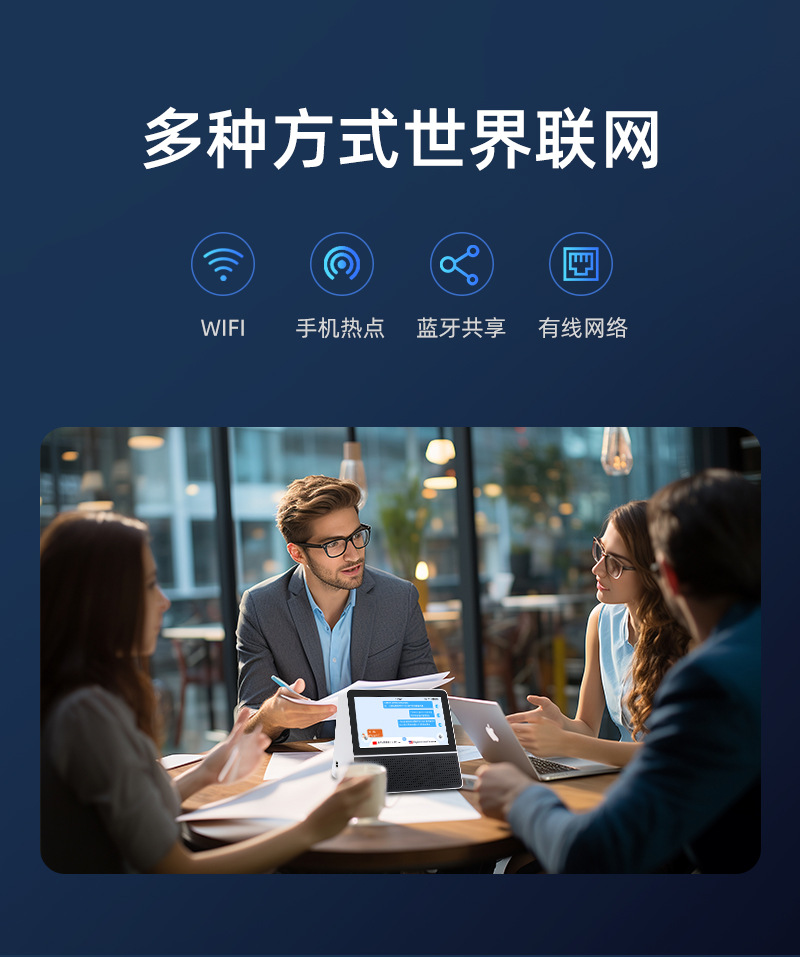 Touchscreen business multi-language dual-screen translator, intelligent voice translator, wifi wireless meeting dialogue translator undefined