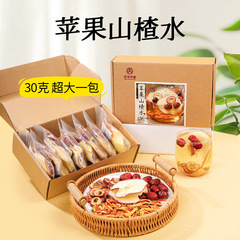杏林草堂リンゴサンザシ茶リンゴサンザシ水泡飲料ナツメ陳皮茶包は女の子が飲むのに適している