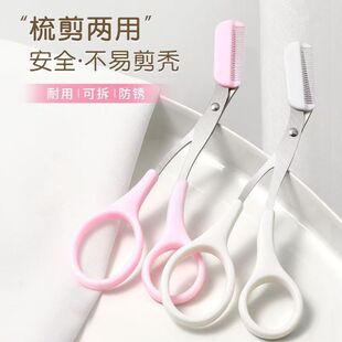 �S�����l������ü�������P����y�������ְ�ȫ�ͷ���ü��һ�����l