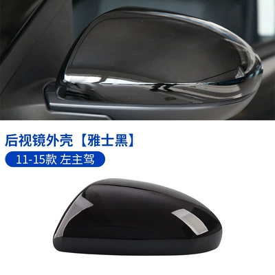 Suitable for 07-15 Mazda 2 Jinxiang Mazda 3 Xingluan Rearview Mirror Shell Mazda 2/3 Reversing Mirror Shell (Large field of view rear view auxiliary mirror) - 07-15-mazda-23-star-tuo-rearview-mirror-shell-left-driver-side-yashi-black-mazda-mazda-3-xingzhou-hatchback